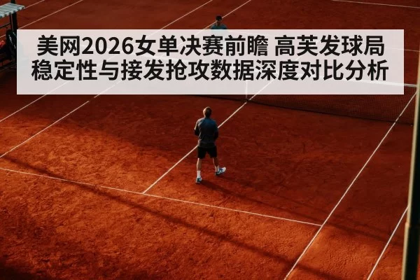 tennis player return shot action